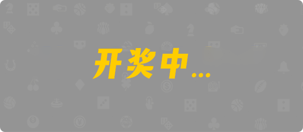 比特币28,组合,星际算法,PC加拿大,pc开奖结果预测加拿大,加拿大28预测开奖官网咪牌,pc走势最新预测